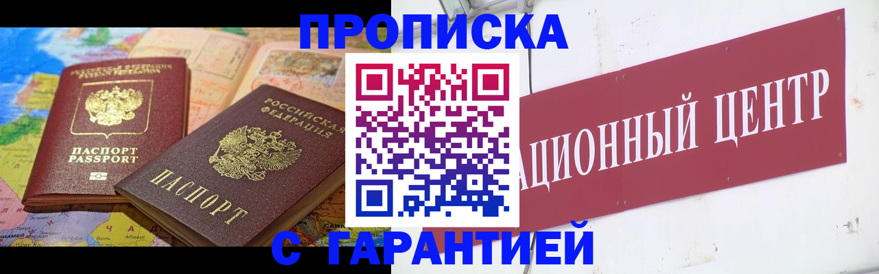 форма 3 в Бородино